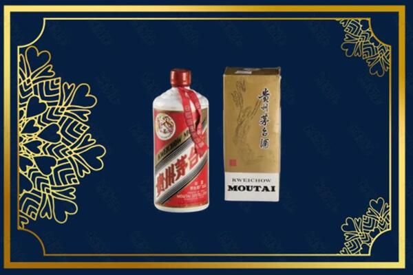 高价求购：东港区茅台巽风酒回收吗？