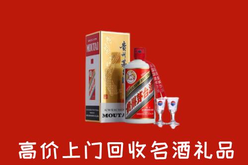 东港区回收茅台酒