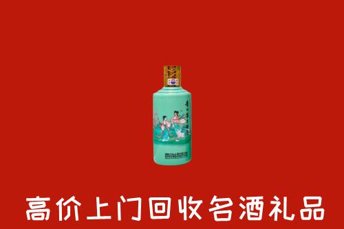 高价求购：东港区回收24节气茅台酒
