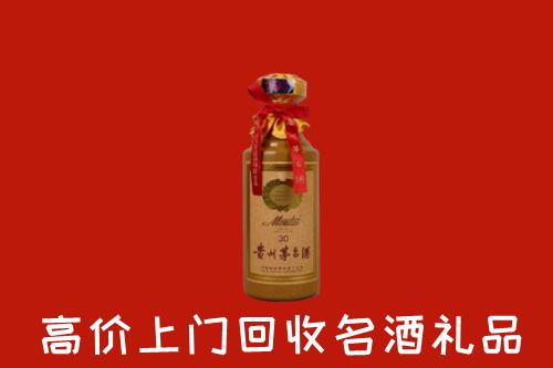 高价求购：东港区回收30年茅台酒