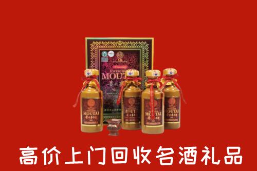 收购行情：东港区回收50年茅台酒