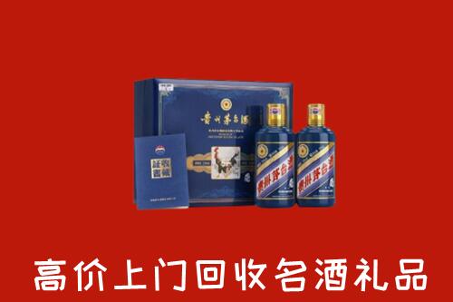 东港区回收生肖茅台酒
