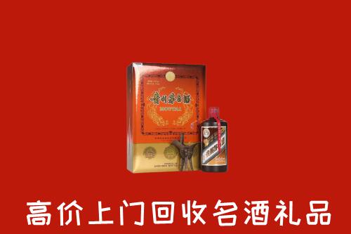 东港区回收贵宾特制茅台酒