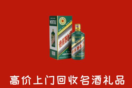 东港区回收五星茅台酒