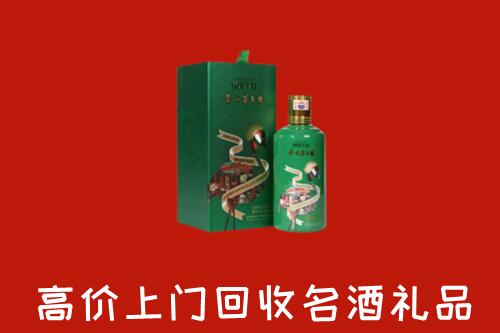 东港区回收出口茅台酒