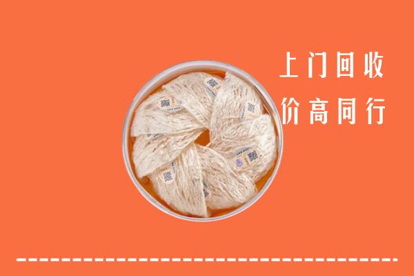 东港区回收燕窝